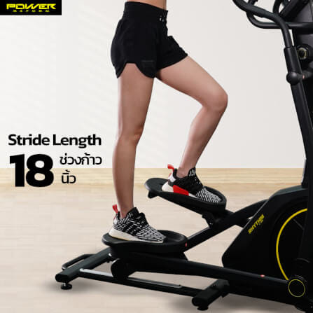 เครื่องเดินวงรี POWER REFORM รุ่น RHYTHM L-100_4